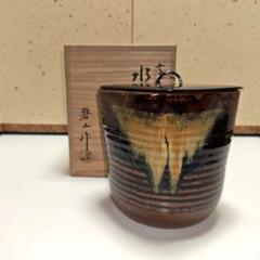 sale❗裏千家　高取焼　鬼丸碧山作　水指　美品未使用 sale❗裏千家 高取焼 鬼丸碧山作 水指 美品未使用