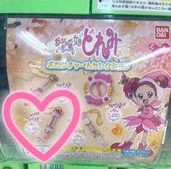 おジャ魔女どれみ ガチャガチャの中古 未使用品を探そう メルカリ