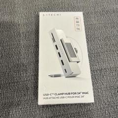 Satechi USB-C Clamp Hub for 24" iMac シルバ
