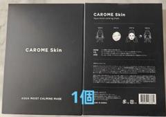 新品未開封　5箱セット　CAROME. Skin 2025年最新】carome パックの人気アイテム - メルカリ