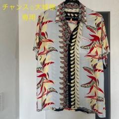 2025年最新】永瀬正敏 アロハの人気アイテム - メルカリ