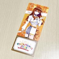 【カラフルピーチ】からぴちパラダイス 大阪限定 チケット風カード えとさん