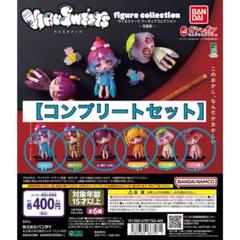 ガチャ ウイルスイーツフィギュアコレクション 1弾2弾