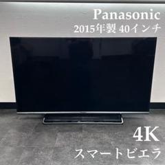 taka）パナソニック 　スマートビエラ TH-55CX700　中古品 パナソニック TH-55CX700 ビエラ デジタルハイビジョン液晶