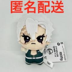 新品　鬼滅の刃 ちびぐるみ vol.2　不死川 実弥　玄弥　プライズ　ぬいぐるみ 新品 鬼滅の刃 ちびぐるみ vol.2 不死川 実弥 玄弥 プライズ