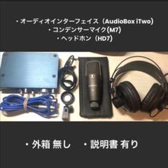 2025年最新】presonus audiobox itwoの人気アイテム - メルカリ