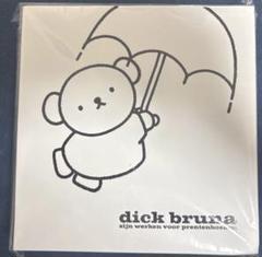 ブルーナ絵本展　ポストカードセット　ミッフィー　ボリス