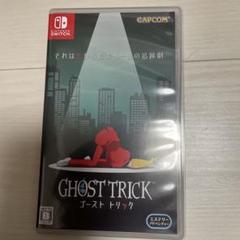 ゴースト トリック 通常版 Switch