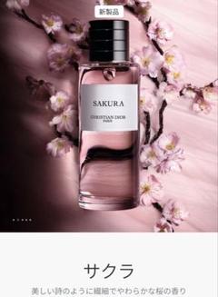 Dior サクラ オードゥパルファン 50ml 新品未使用 DIOR】 新作 メゾン クリスチャン ディオール サクラ ラ コ