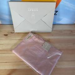 バーミキュラ　エプロン　サクラゾメ 81aj0mODWlL._UF894,1000_QL80_.jpg