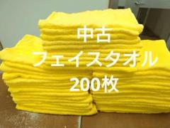 ⚫バスタオルウエス　各色計100枚 ○圧縮梱包○AB級● ⚫フェイスタオル ウエスAB級混ぜ混ぜ カラー200枚⚫◯圧縮梱包