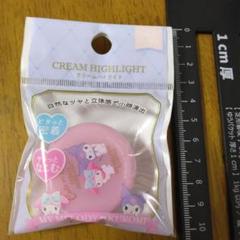 新品未開封　当時物　マイメロディ　クロミ　ストラップ サンリオ］マイメロディ&クロミ キーホルダー – candymoon