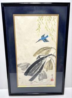 #掛軸風額装 墨絵 「敗荷とかわせみ」 掛軸風額装 墨絵 「敗荷とかわせみ」 - メルカリ