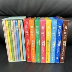 2025年最新】君 に 届けアニメdvdの人気アイテム - メルカリ