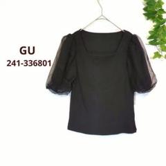 GU 5分袖　シアーTシャツ　ボリュームスリーブ　スクエアネック 綿混 黒　小柄