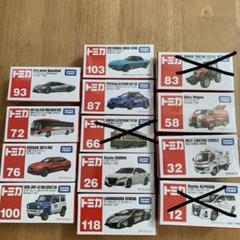 トミカ まとめ売り トミカ 10個まとめ売り - メルカリ