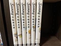 松本大洋 全巻セット Sunny 東京ヒゴロ ピンポンなど ピンポン コミック 全5巻完結セット (Big spirits comics