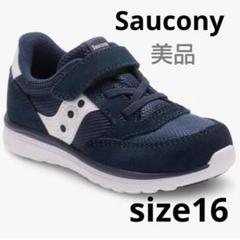 極美品 Saucony サッカニー キッズシューズ 16