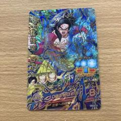 スーパードラゴンボールヒーローズ スーパーΣ HJ1-50 HJ1-50 スーパーΣ C | ドラゴンボールヒーローズ,ドラゴンボール