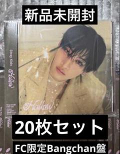 2025年最新】straykids アルバム 限定版の人気アイテム - メルカリ