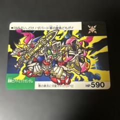 【当時物】SDガンダム ネオバトル ホロバトル カードダス No.358のサムネイル
