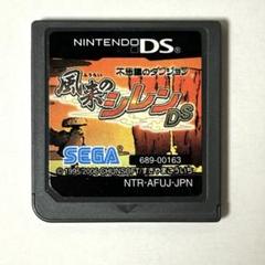 風来のシレンDS