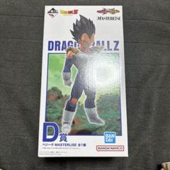 中古】【未開封】D賞 ベジータ MASTERLISE「一番くじ