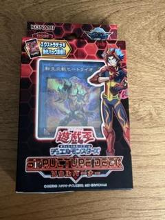 2025年最新】遊戯王 未開封 ストラクチャーの人気アイテム
