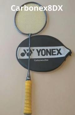 Carbonex8DX　Full CARBON SHAFT　バドミントンラケット YONEX carbonex8DX ラケット｜Yahoo!フリマ（旧PayPayフリマ）