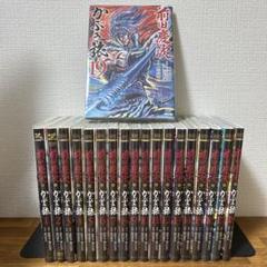 2025年最新】前田慶次 かぶき旅の人気アイテム - メルカリ