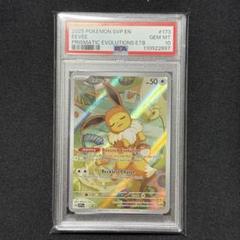 2025年最新】イーブイ プロモ psa10の人気アイテム - メルカリ
