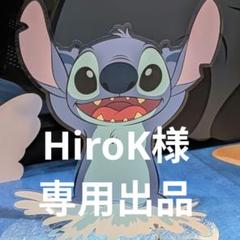 Harry様 リクエスト 5点 まとめ商品 hirari様 リクエスト 2点 まとめ商品 - メルカリ
