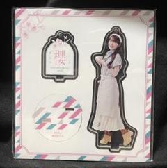 守屋麗奈 アクリルスタンド アクスタ 櫻坂 カフェ - メルカリ