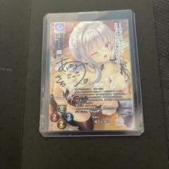 lycee ま〜まれぇど 墹之上 由乃 歩サラ 直筆サイン リセ - メルカリ