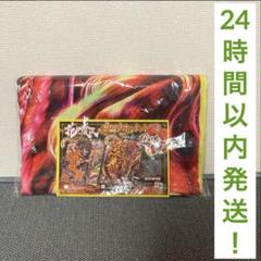 花の慶次　タオル 花の慶次 フェイスタオル 傾奇一転 虎柄