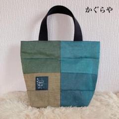Kaguraya】かぐらや 畳縁トートバック シルバー 本革持ち手