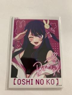 ブルーロック × ドンキホーテ 1月1日より 中華風マフィア の推し