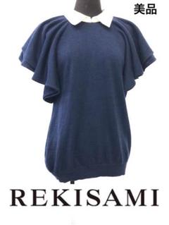 値下げ！　新品未使用☆REKISAMI　総レースブラウス　スモーキーグリーン REKISAMI（レキサミ）の中古品の通販サイト セカンドストリート