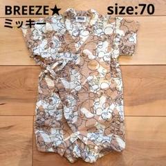 美品☆BREEZE ミッキー柄 甚平ロンパース 70cm