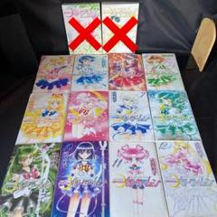 22年最新 美少女戦士セーラームーン 新装版 全12巻の人気アイテム メルカリ