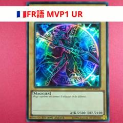 【遊戯王】　黒魔道士(ウルトラレ) 黒魔道士【遊戯王トレカ高価買取価格査定：トレコロ】