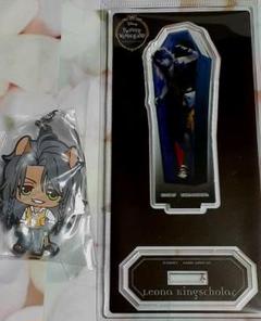 ツイステ レオナ アクスタ・ラバマスセット