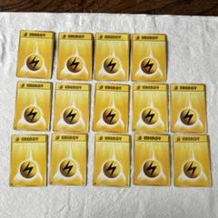 ポケモンカード 旧裏 エネルギーカードなし 約1000枚 まとめ売り 13 ポケモンカード 旧裏【格闘6枚 エネルギーカード10枚付】 - メルカリ