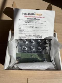 【常田さん風】DUMBLOID ODS clone 高音質 ハンドメイド 2025年最新】Dumbloidの人気アイテム - メルカリ