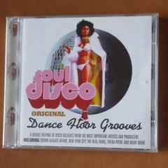 soul disco hoor grooves【廃盤】