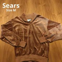 希少】ヴィンテージ 70s Sears シアーズ レトロベロアーレディース