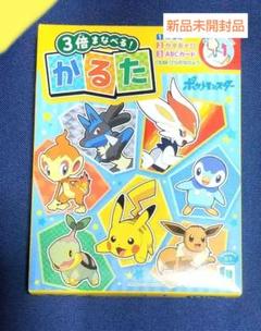 【レア】ポケットモンスター かるた ショーワノート レトロ ポケットモンスター かるた ショーワノート レトロ