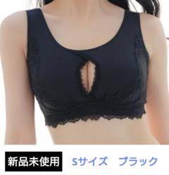 momoful 色っぽ ナイトブラ モモフル ノンワイヤーブラジャー