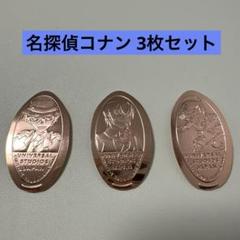 2025年最新】USJ スーベニアメダルセットの人気アイテム - メルカリ