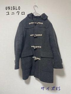 【美品】OLD UNIQLO XLサイズ ダッフルコート チャコールグレー ユニクロ公式 | ダッフルコート